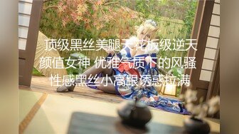 ，【自录】网红女神【人间尤辘】露脸顶级颜值，道具自慰嫩穴，4月直播合集【11V】 (9)