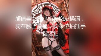 ED Mosaic 日系现役女大生19岁的优衣Yui极品粉鲍喜欢无套内射