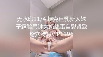 【新片速遞】  学校女厕偷拍美女老师的小黑鲍 还躲在里面抽烟