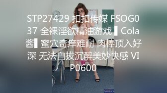 极品网红『香港美少女』冷傲兔女郎极品女神 爆裂黑丝无套抽插爆操 后入冲刺到内射