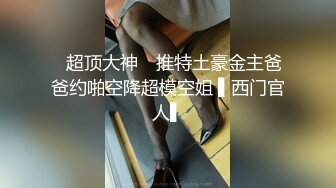 两个骚气少妇双女道具秀 带假JJ抽插按摩器震动逼逼翘着屁股很是诱人 很是诱惑不要错过!