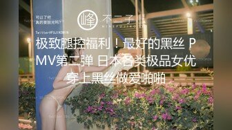 云盘露脸泄密！高颜清纯E奶肥臀反差妹【石高慧】不雅视图全集，还求爸爸肏，对话淫荡，可惜了被个纹身肥猪佬各种蹂躏 (6)