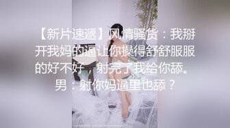 情人节限定少年被迫和房东啪可以减房租