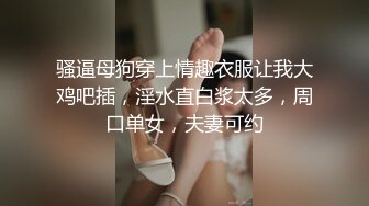 潜入服装城偷拍负责发货的大姐 BB保养的还不错