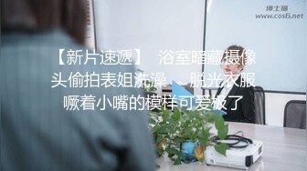 无套居家后入少妇炮友 望加精