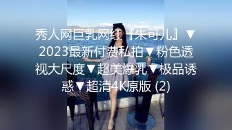 网传 IG 有着嫩版 高圆圆的称号 67 万粉丝网红 张舒晴 疑似流出床片被爆～