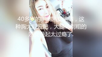 STP26349 ??网红女神??超人气爆乳貌美少女『小桃酱』庆生变挑战 新鲜的玩法 奶油肉棒 你下面吸的这么紧啊