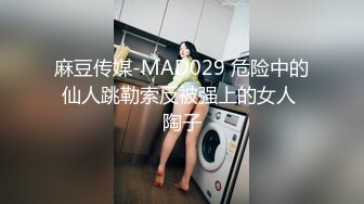 【新片速遞 】  十分淫荡美少妇！黑丝美腿高跟鞋！翘起双腿埋头舔逼，跪在椅子上后入爆操，蜜桃美臀上下套弄