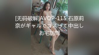 ✿绿帽夫妻颜值女王【晨汐】婚纱系列全套 超长2.5小时