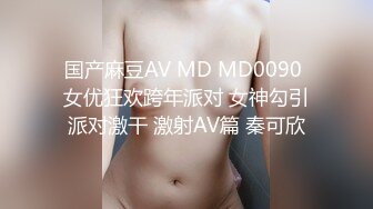 赚钱还网贷【莫妮卡】极品女神！情趣装按摩器自慰无毛超嫩粉穴