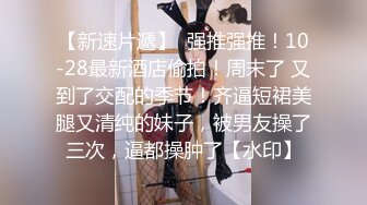 新来的少妇全程露脸与两大哥激情3P，69口交舔蛋蛋，主动上位抽插嘴里还要塞个大鸡巴，伺候了一个又一个好骚