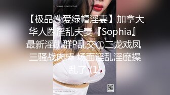 妖娆长腿极品半糖美女主播「优米米米」私拍艳舞露奶，浴室诱惑撩骚，丝袜美腿足交，指抠道具自慰，口交约炮啪啪啪 (5)