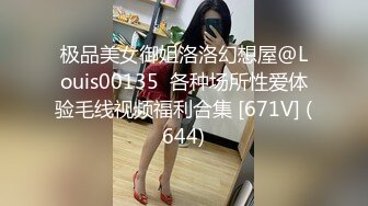 2024年，真实良家，露脸自拍，【水水的小姨子】，小两口家中次卧做爱，白嫩的小少妇水流成河