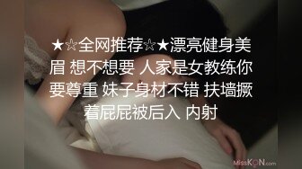 稀缺未流出?上帝视角方白床?超棒美乳女友的痛快呻吟 抽插爆插怼着操爽死了 高清720P版