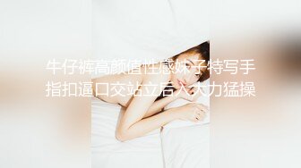 纹身男酒店2000元约啪，遇到不错的妹子