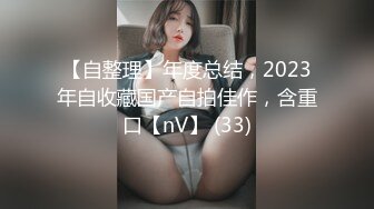  外围女探花阿刚酒店约操甜美兼职学妹妹，清纯可人，身材玲珑有致