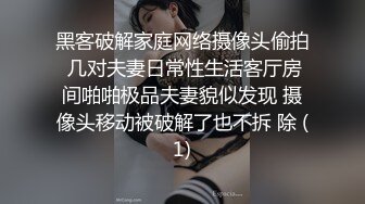 2024年，【OnlyFans】，新加坡高颜值身材火辣御姐，【rmeriolchan】露脸大尺度