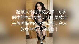   夫妻3P记，浴缸旁这一幕，单男在后面帮老婆洗逼逼，老公在前面堵住嘴巴，分工合作真的感人！