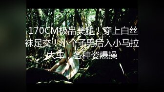 kcf9.com-约操白色连衣裙外围美女 身材高挑美腿笔直白皙够撩，揉捏逼逼互相添吸，黑黝黝逼毛骑上去啪啪抽送搞穴输出