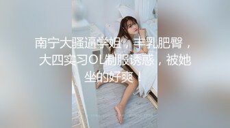 精品小人妖，男友后入菊花，抱着揉奶，姿势舒服无比，妖妖很享受！