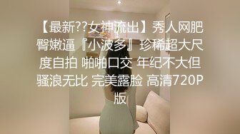 女友被NTR 那天 我在網上發現了故鄉的前輩中出女友的影片... 月乃露娜