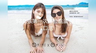 【新片速遞】两位丰满的气质型熟女 被一群小伙子轮流啪啪 少妇很高兴还用大奶子比心真够骚的[2.28G/MP4/03:34:10]