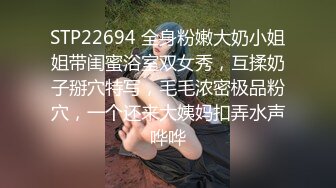 最新青春无敌抖音风大量收集推特超人气小视频都是荤的各种露脸小姐姐自拍时下热门BGM变装裸舞秀