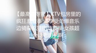 STP16807 天津約啪直播偷拍女僕裝黑白兩套絲襪的長腿妹妹