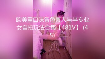 【极品牛仔裤美臀女神】网传首尔健身女教练遭渣男骗炮不雅视频流出