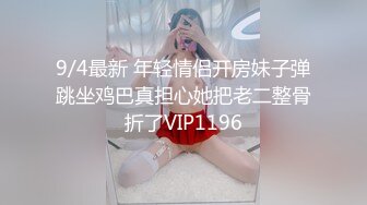 麻豆传媒-少年阿宾第二季篇章七吾爱吾师-夏晴子