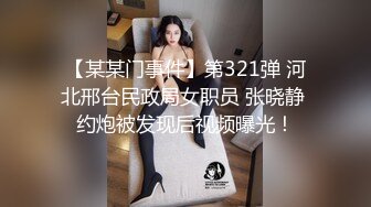 AI-娄艺潇-直播间激情无码自慰