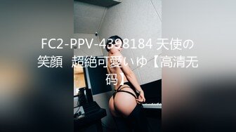 【约啪性世界❤️土豪专享】极品嫩妹贫乳嫩妹『笨趴』调教朋友的女友小夏 约啪高颜值贫乳纤细妹