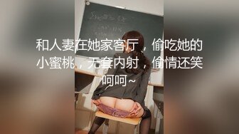 富豪的专宠小母狗! ~无套啪啪内射~爽到极点！！