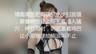 晓可耐勾引老板 丝袜摸鸡挑逗被后入干喷