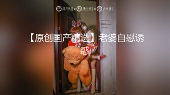 【极品美少女】▌星奈酱▌Cos甘雨色情委托