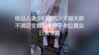 冒充一起上学吧节目导演,假借招收节目主持人为由,忽悠学生妹脱光衣服,学妹说有点不习惯,有点尴尬 (5)