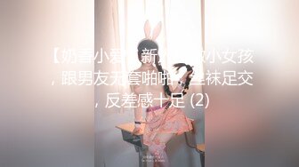 20岁活力美少女，掏出大奶子揉捏，圆润大肥臀脱下内裤，中指扣入粉穴高潮流出白浆