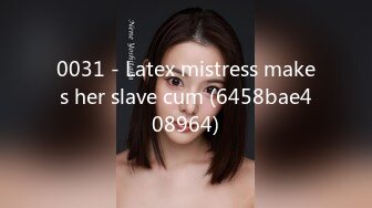 0031 - Latex mistress makes her slave cum (6458bae408964)