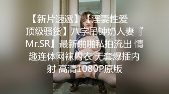 体育老师肺活量训练-七原奈奈子 VIP0600