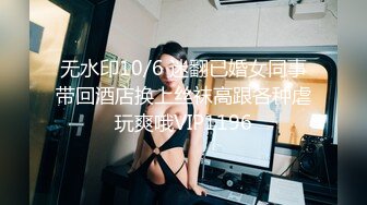 【新片速遞】C罩杯极品美乳靓女，大红唇灵活小舌头，舔蛋吸屌，翘起肥臀JB磨蹭，第一视角正入操逼，开档黑丝骑坐水声哗哗，浪叫呻吟