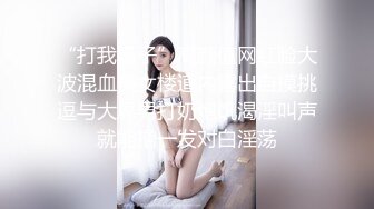 蜜桃影像传媒 PME040 虚荣女记者被爆操 李慕