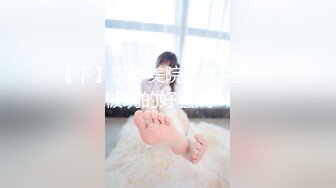 STP31937 爱豆传媒 ID5318 为了让儿子上名校性感少妇献身招生主任 凯丽 VIP0600