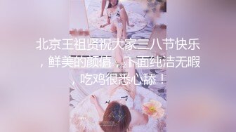  漂亮美女 不行了快干我 好多白浆 啊啊快射给我 被小哥哥骚逼舔的受不了 扒着大腿侧入猛力抽插