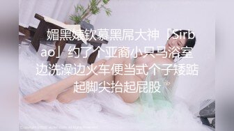 【反差婊子】精选10位反差婊子生活淫乱视图合集【六十八】