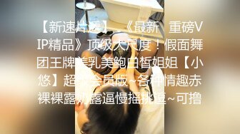 肉欲系大奶小骚货  揉搓肥穴 操逼大战后入撞击奶子直晃 语骚话不断 操我骚逼