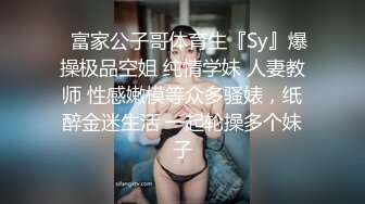 口罩姬 NANA 假屌ZW淫水横流