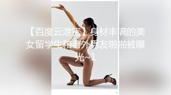 人前人后不一样的少妇