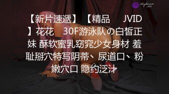 【极品稀缺 破解摄像头】JK风小姐姐更衣间拿手机自拍 多角度偷拍