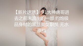 清纯嫩妹被大吊男友无套啪啪 干的高潮迭起 床单都湿了一大片