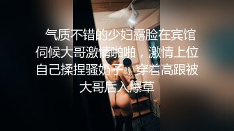   气质不错的少妇露脸在宾馆伺候大哥激情啪啪，激情上位自己揉捏骚奶子，穿着高跟被大哥后入爆草